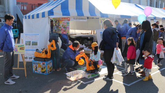 瓦版「県民の日記念行事が開催されました。」のサムネイル画像