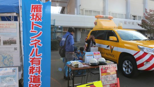 高速道路パトロール車展示