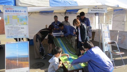 土石流模型による啓発活動