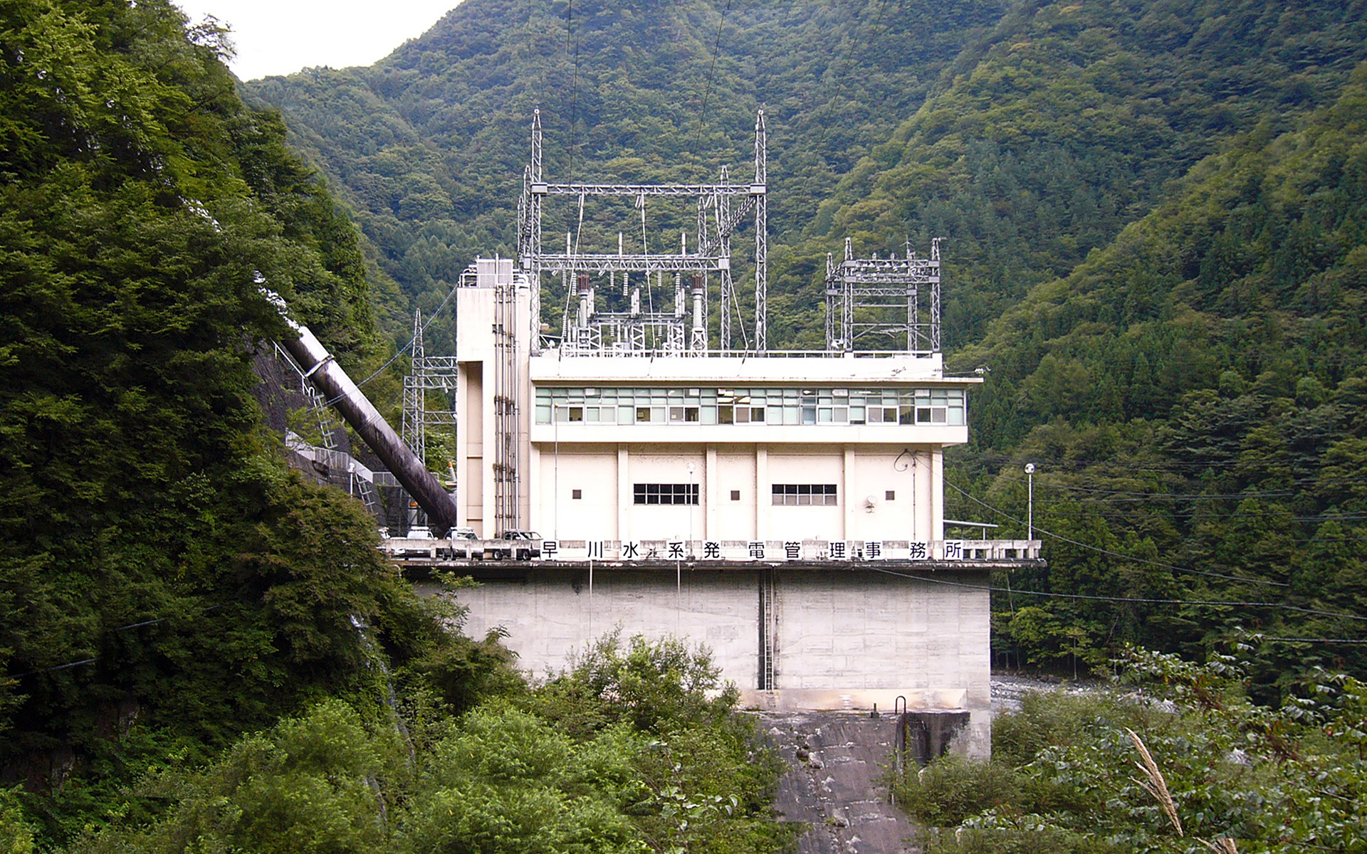 奈良田第一発電所のサムネイル写真