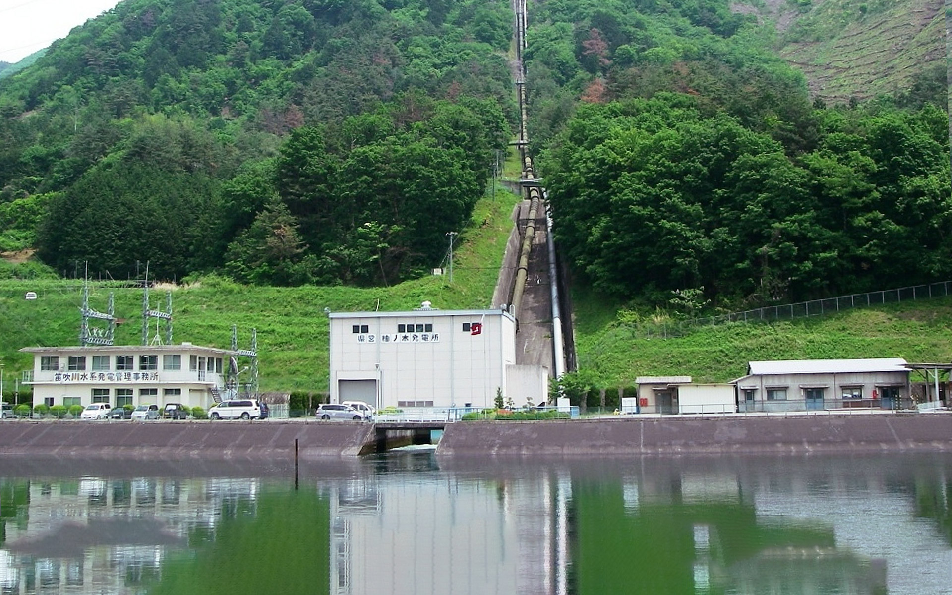 柚ノ木発電所のサムネイル写真