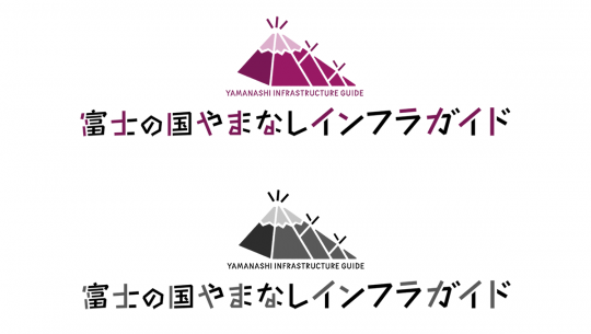 ロゴマーク カラーとモノクロ