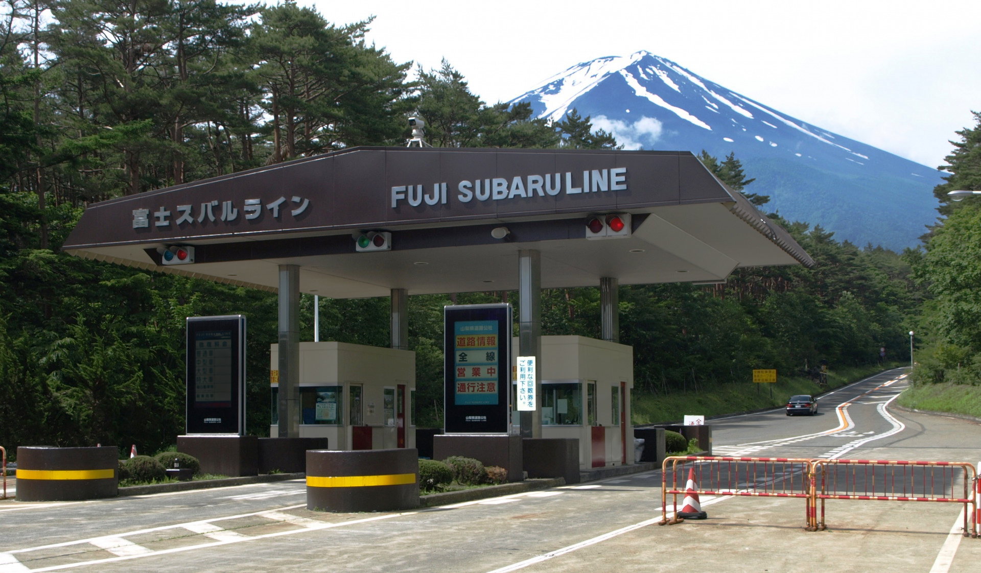 富士山有料道路 《富士スバルライン》 (一般県道 富士河口湖富士線)のサムネイル写真
